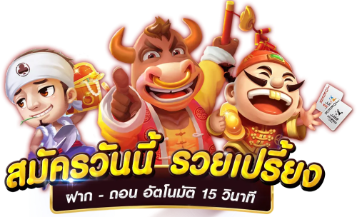 thunder24h ที่สุดแห่งเว็บพนัน บริการครบจบในที่เดียว 